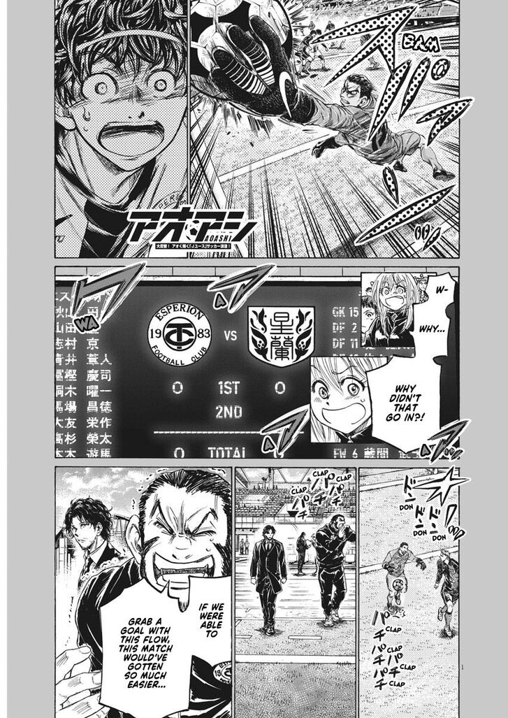 Ao Ashi, Chapter 242 image 01